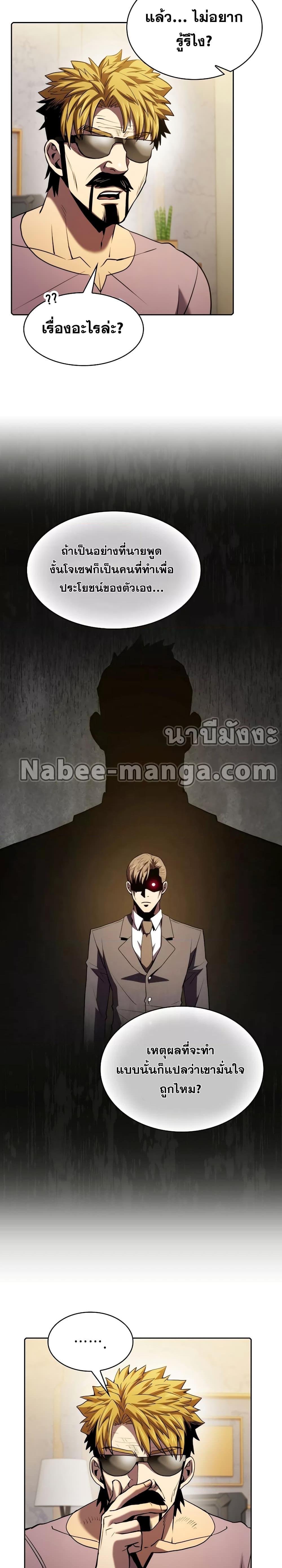 Manga-lc-com อ่านมังงะ อ่านการ์ตูน ออนไลน์ ฟรี TheConstellati ตอนที่ 1 2 3 4 5 6 7 8 9 10 11 12 13 14 ฟรี ไม่มีโฆษณา Manga-lc - อ่าน มังงะ อ่าน การ์ตูน ออนไลน์ อ่านมังงะ ฟรี