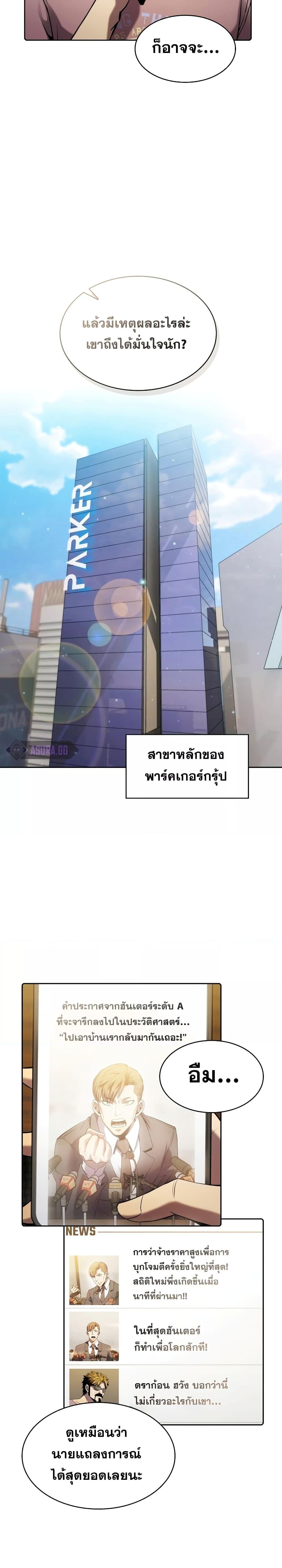 Manga-lc-com อ่านมังงะ อ่านการ์ตูน ออนไลน์ ฟรี TheConstellati ตอนที่ 1 2 3 4 5 6 7 8 9 10 11 12 13 14 ฟรี ไม่มีโฆษณา Manga-lc - อ่าน มังงะ อ่าน การ์ตูน ออนไลน์ อ่านมังงะ ฟรี