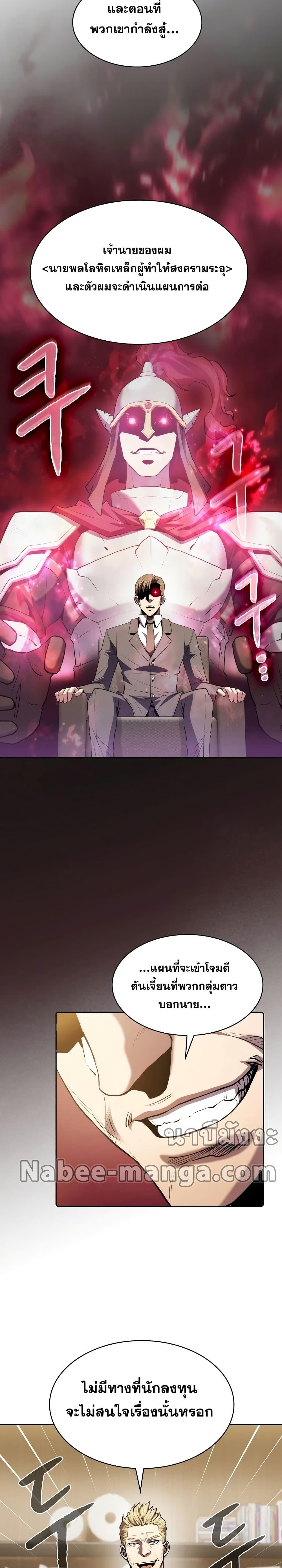 Manga-lc-com อ่านมังงะ อ่านการ์ตูน ออนไลน์ ฟรี TheConstellati ตอนที่ 1 2 3 4 5 6 7 8 9 10 11 12 13 14 ฟรี ไม่มีโฆษณา Manga-lc - อ่าน มังงะ อ่าน การ์ตูน ออนไลน์ อ่านมังงะ ฟรี