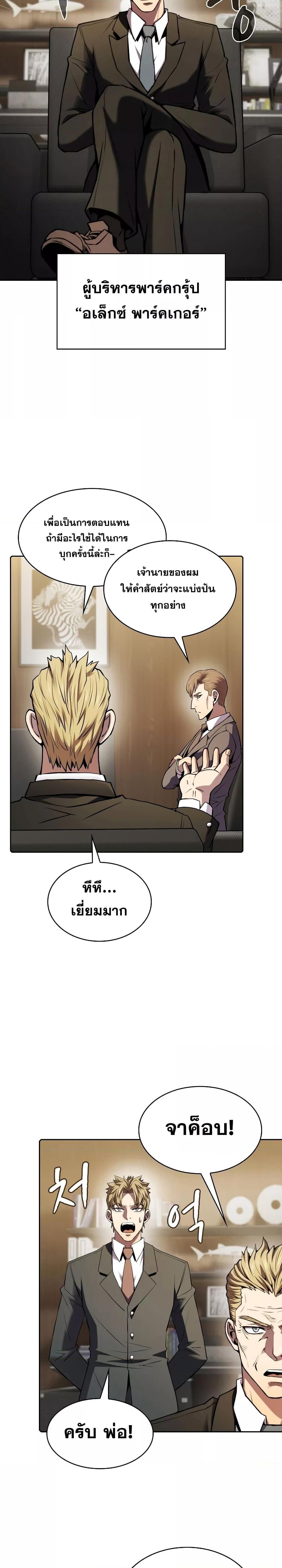 Manga-lc-com อ่านมังงะ อ่านการ์ตูน ออนไลน์ ฟรี TheConstellati ตอนที่ 1 2 3 4 5 6 7 8 9 10 11 12 13 14 ฟรี ไม่มีโฆษณา Manga-lc - อ่าน มังงะ อ่าน การ์ตูน ออนไลน์ อ่านมังงะ ฟรี
