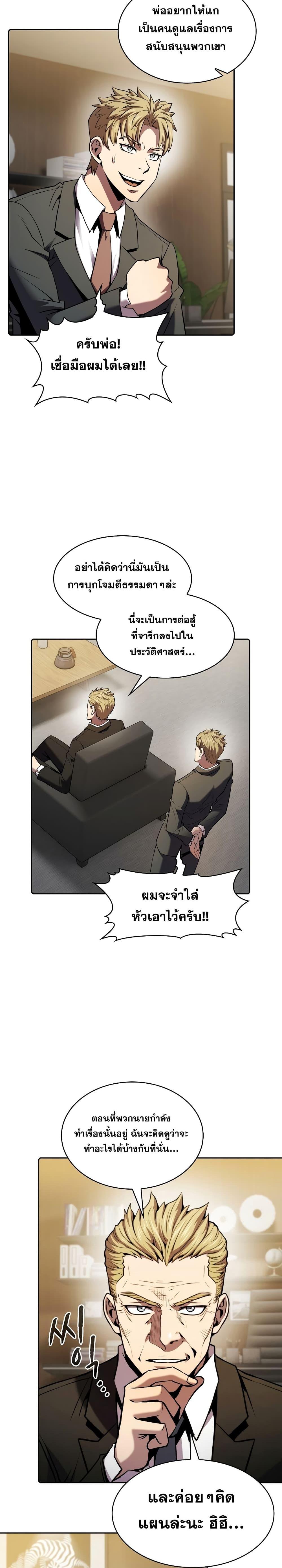 Manga-lc-com อ่านมังงะ อ่านการ์ตูน ออนไลน์ ฟรี TheConstellati ตอนที่ 1 2 3 4 5 6 7 8 9 10 11 12 13 14 ฟรี ไม่มีโฆษณา Manga-lc - อ่าน มังงะ อ่าน การ์ตูน ออนไลน์ อ่านมังงะ ฟรี