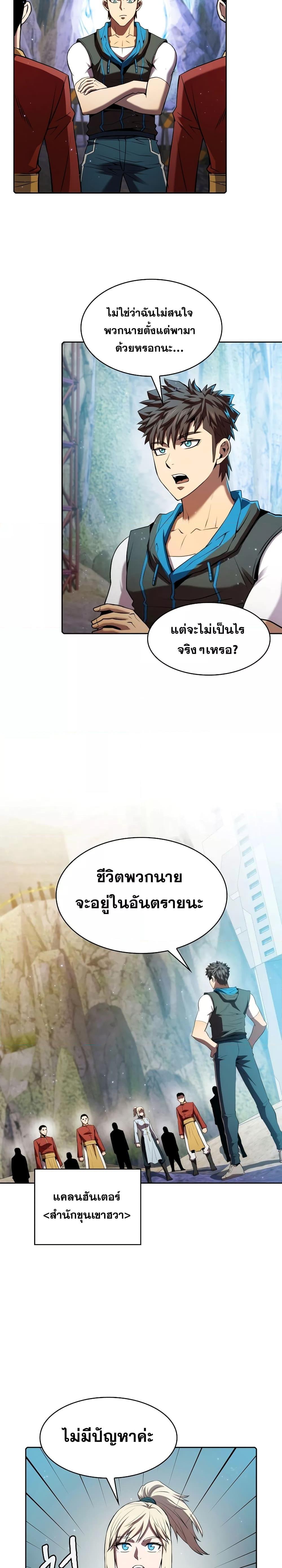 Manga-lc-com อ่านมังงะ อ่านการ์ตูน ออนไลน์ ฟรี TheConstellati ตอนที่ 1 2 3 4 5 6 7 8 9 10 11 12 13 14 ฟรี ไม่มีโฆษณา Manga-lc - อ่าน มังงะ อ่าน การ์ตูน ออนไลน์ อ่านมังงะ ฟรี