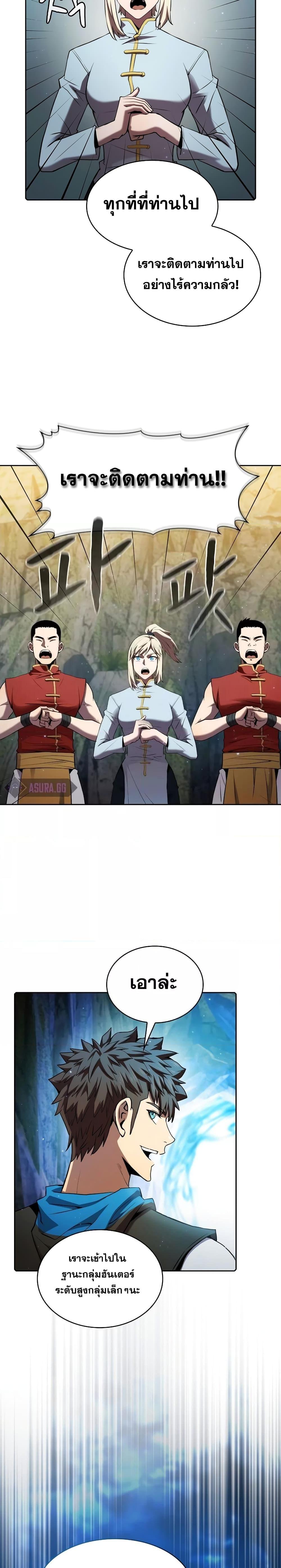 Manga-lc-com อ่านมังงะ อ่านการ์ตูน ออนไลน์ ฟรี TheConstellati ตอนที่ 1 2 3 4 5 6 7 8 9 10 11 12 13 14 ฟรี ไม่มีโฆษณา Manga-lc - อ่าน มังงะ อ่าน การ์ตูน ออนไลน์ อ่านมังงะ ฟรี