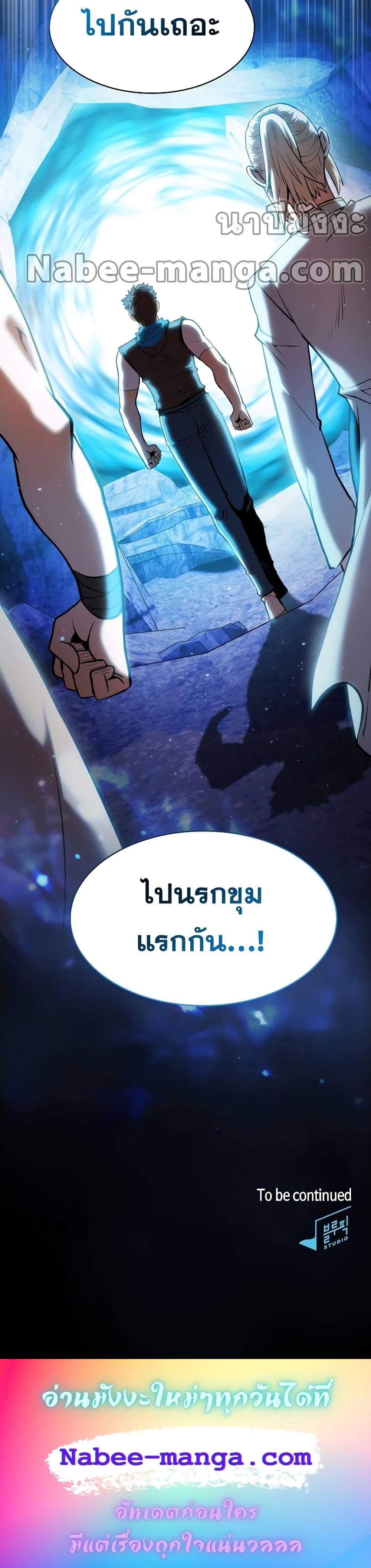 Manga-lc-com อ่านมังงะ อ่านการ์ตูน ออนไลน์ ฟรี TheConstellati ตอนที่ 1 2 3 4 5 6 7 8 9 10 11 12 13 14 ฟรี ไม่มีโฆษณา Manga-lc - อ่าน มังงะ อ่าน การ์ตูน ออนไลน์ อ่านมังงะ ฟรี