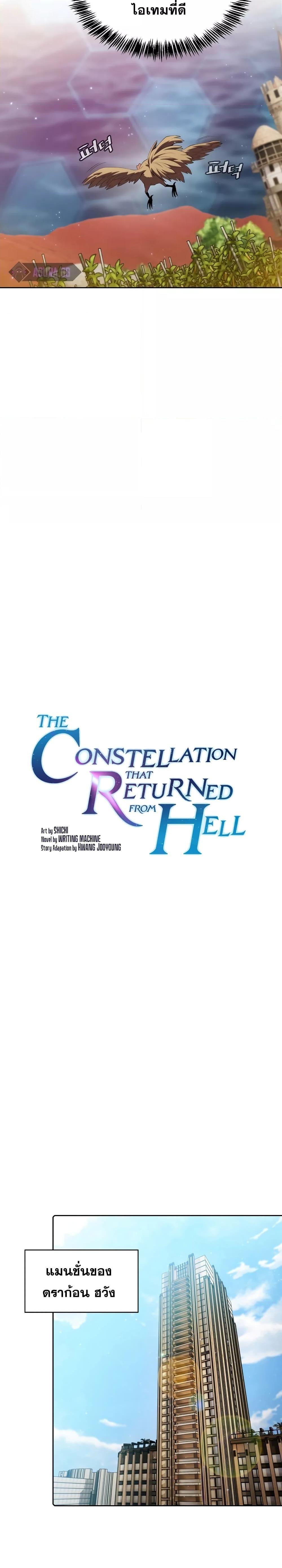 Manga-lc-com อ่านมังงะ อ่านการ์ตูน ออนไลน์ ฟรี TheConstellati ตอนที่ 1 2 3 4 5 6 7 8 9 10 11 12 13 14 ฟรี ไม่มีโฆษณา Manga-lc - อ่าน มังงะ อ่าน การ์ตูน ออนไลน์ อ่านมังงะ ฟรี