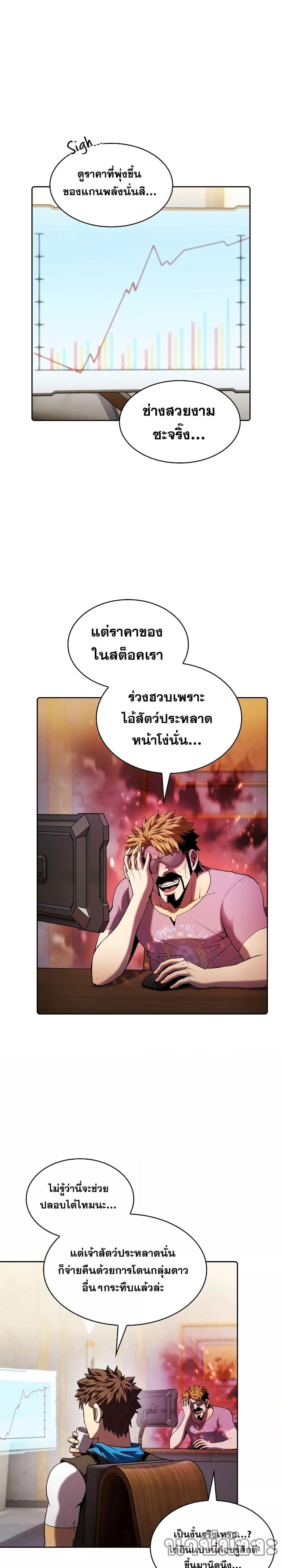 Manga-lc-com อ่านมังงะ อ่านการ์ตูน ออนไลน์ ฟรี TheConstellati ตอนที่ 1 2 3 4 5 6 7 8 9 10 11 12 13 14 ฟรี ไม่มีโฆษณา Manga-lc - อ่าน มังงะ อ่าน การ์ตูน ออนไลน์ อ่านมังงะ ฟรี