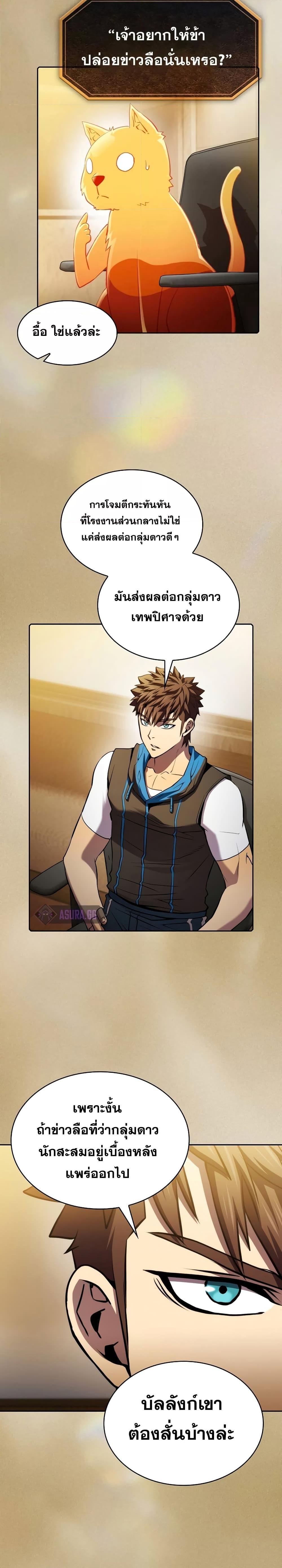 Manga-lc-com อ่านมังงะ อ่านการ์ตูน ออนไลน์ ฟรี TheConstellati ตอนที่ 1 2 3 4 5 6 7 8 9 10 11 12 13 14 ฟรี ไม่มีโฆษณา Manga-lc - อ่าน มังงะ อ่าน การ์ตูน ออนไลน์ อ่านมังงะ ฟรี