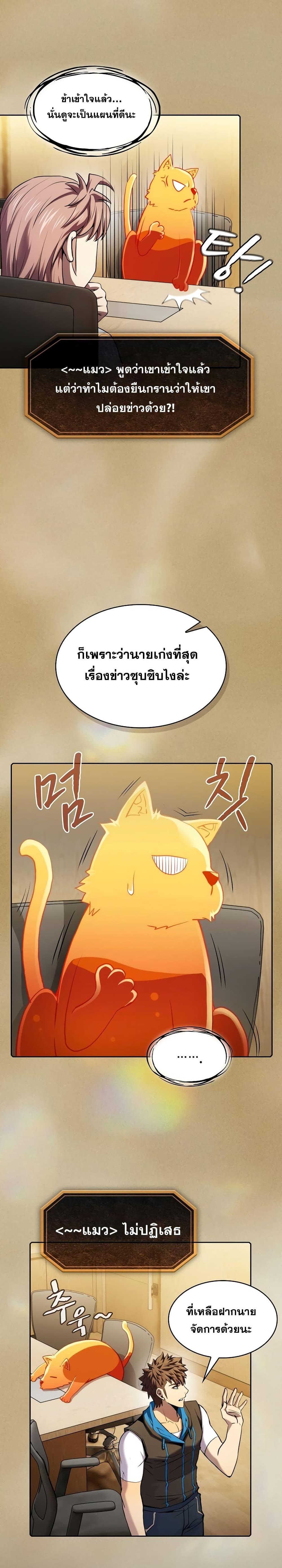 Manga-lc-com อ่านมังงะ อ่านการ์ตูน ออนไลน์ ฟรี TheConstellati ตอนที่ 1 2 3 4 5 6 7 8 9 10 11 12 13 14 ฟรี ไม่มีโฆษณา Manga-lc - อ่าน มังงะ อ่าน การ์ตูน ออนไลน์ อ่านมังงะ ฟรี