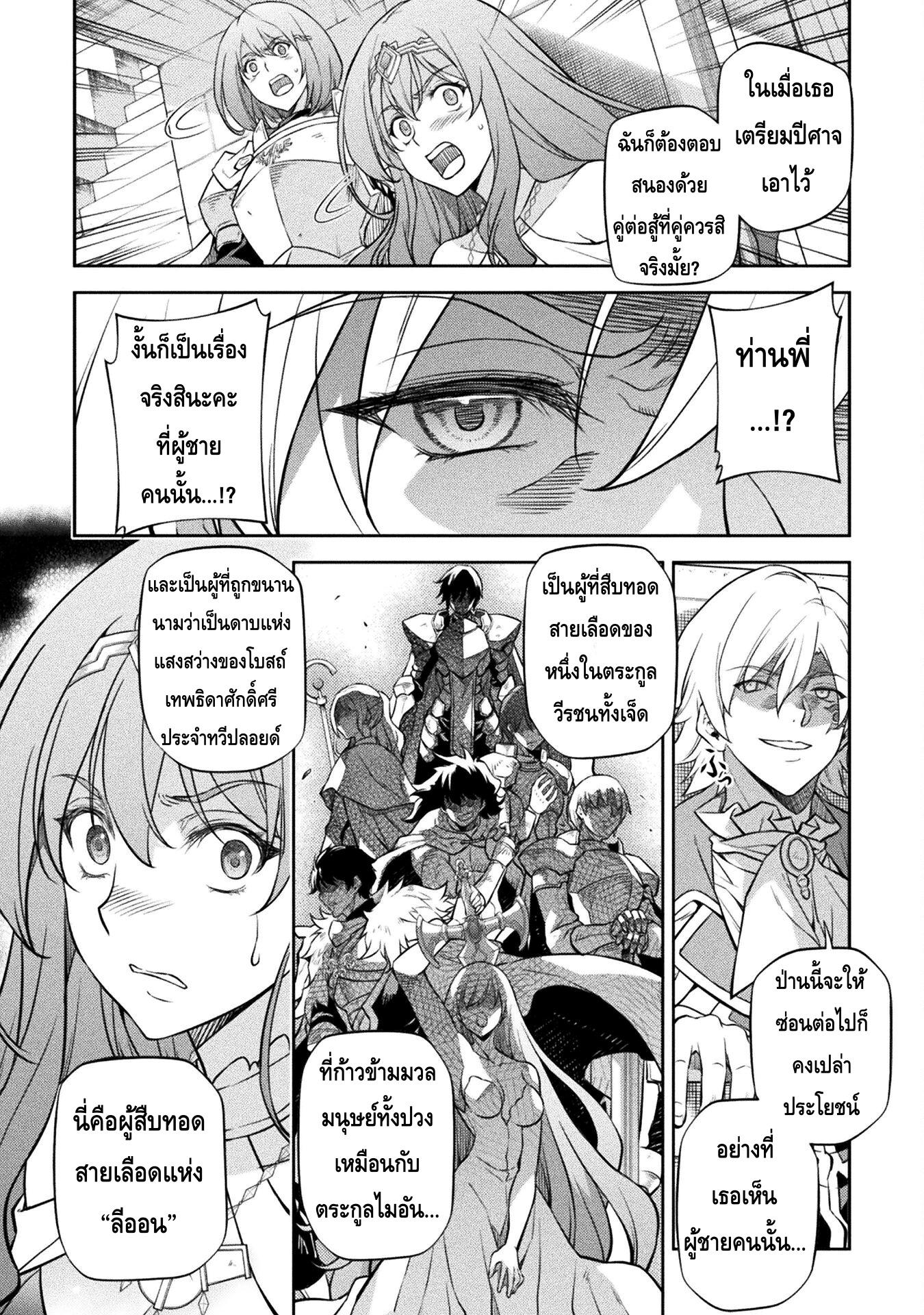 Manga-lc-com อ่านมังงะ อ่านการ์ตูน ออนไลน์ ฟรี Drawing Saikyou Mangaka Wa Oekaki Skill De Isekai Musou Suru! ตอนที่ 1 2 3 4 5 6 7 8 9 10 11 12 13 14 ฟรี ไม่มีโฆษณา Manga-lc - อ่าน มังงะ อ่าน การ์ตูน ออนไลน์ อ่านมังงะ ฟรี