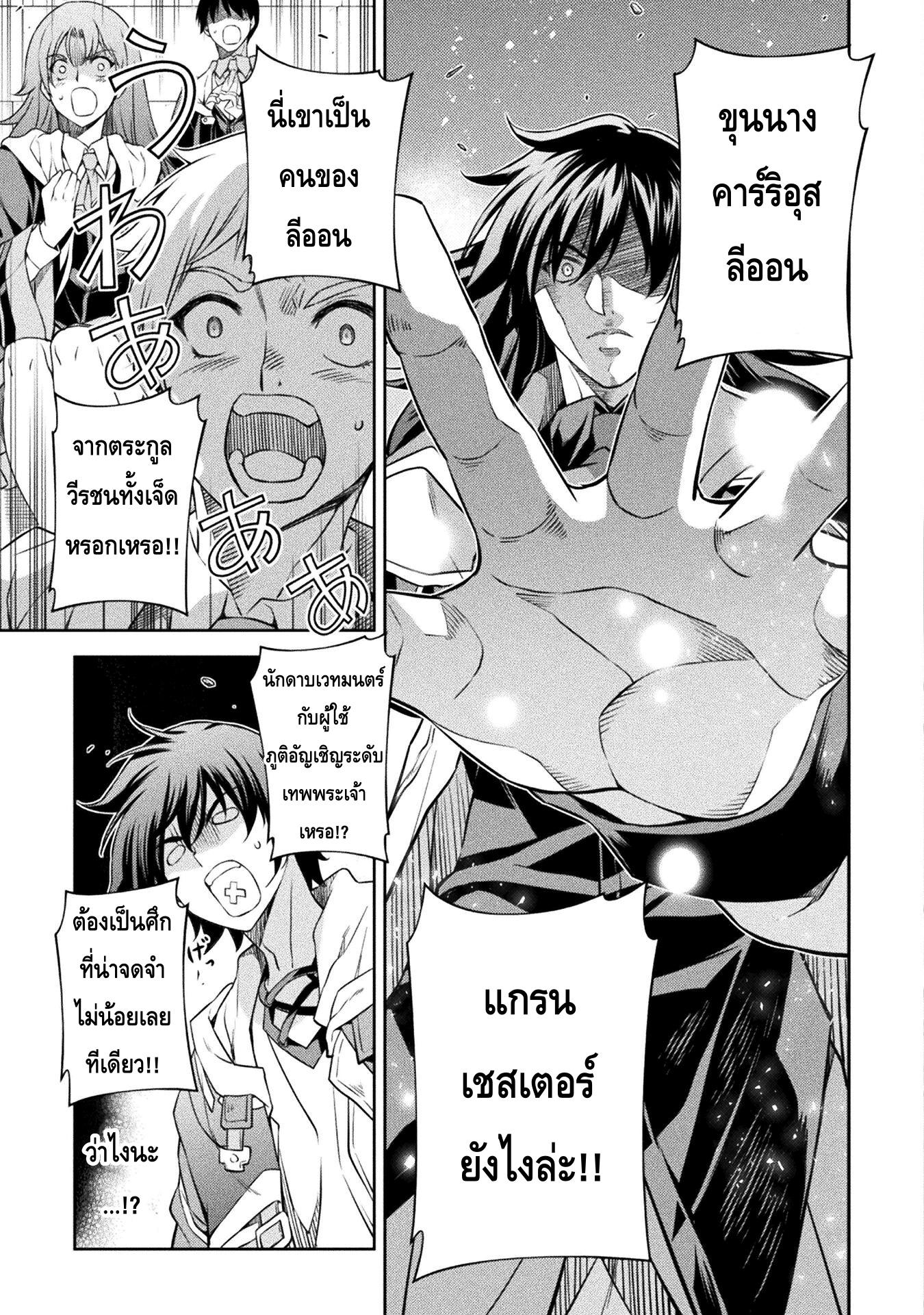 Manga-lc-com อ่านมังงะ อ่านการ์ตูน ออนไลน์ ฟรี Drawing Saikyou Mangaka Wa Oekaki Skill De Isekai Musou Suru! ตอนที่ 1 2 3 4 5 6 7 8 9 10 11 12 13 14 ฟรี ไม่มีโฆษณา Manga-lc - อ่าน มังงะ อ่าน การ์ตูน ออนไลน์ อ่านมังงะ ฟรี