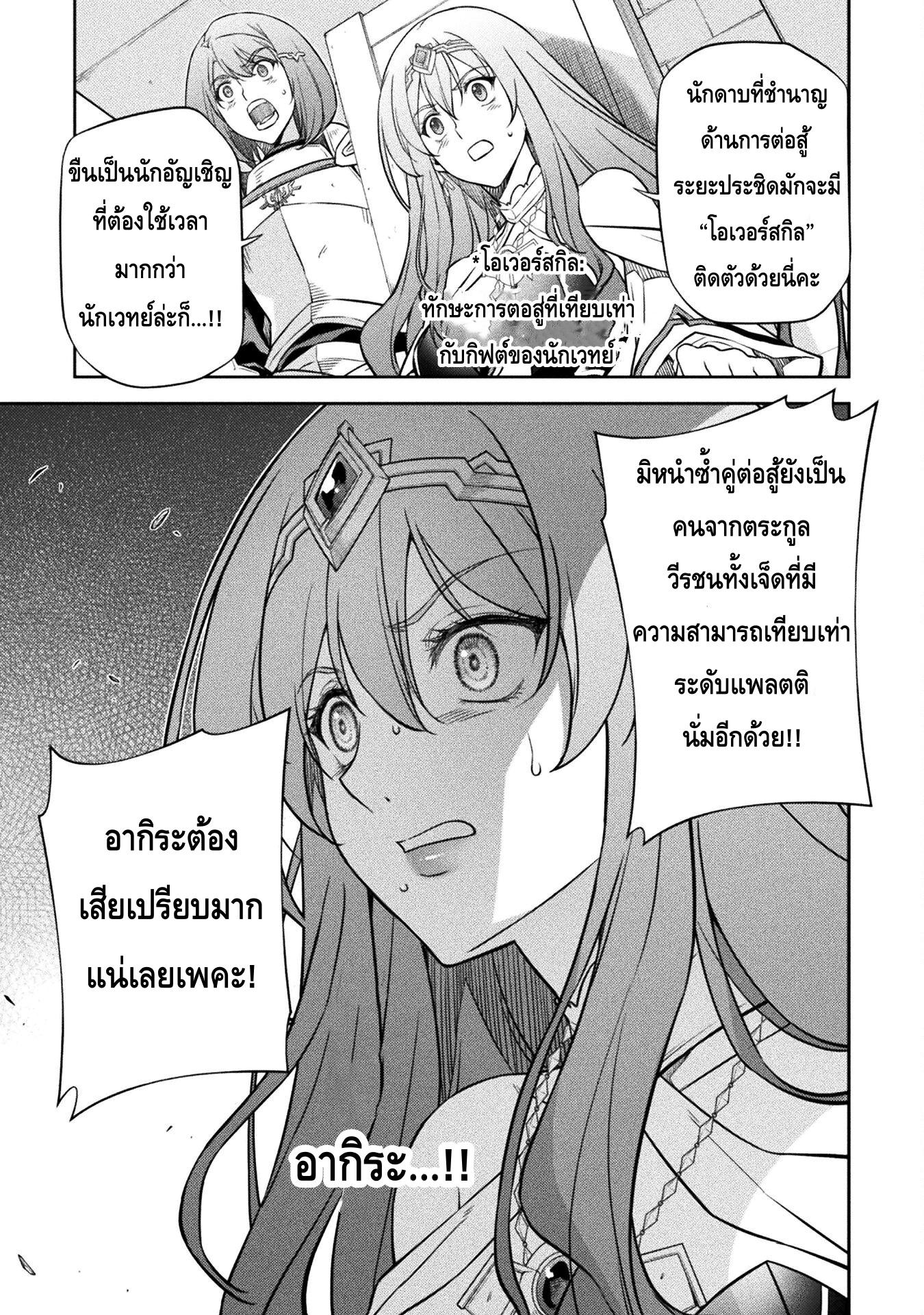Manga-lc-com อ่านมังงะ อ่านการ์ตูน ออนไลน์ ฟรี Drawing Saikyou Mangaka Wa Oekaki Skill De Isekai Musou Suru! ตอนที่ 1 2 3 4 5 6 7 8 9 10 11 12 13 14 ฟรี ไม่มีโฆษณา Manga-lc - อ่าน มังงะ อ่าน การ์ตูน ออนไลน์ อ่านมังงะ ฟรี