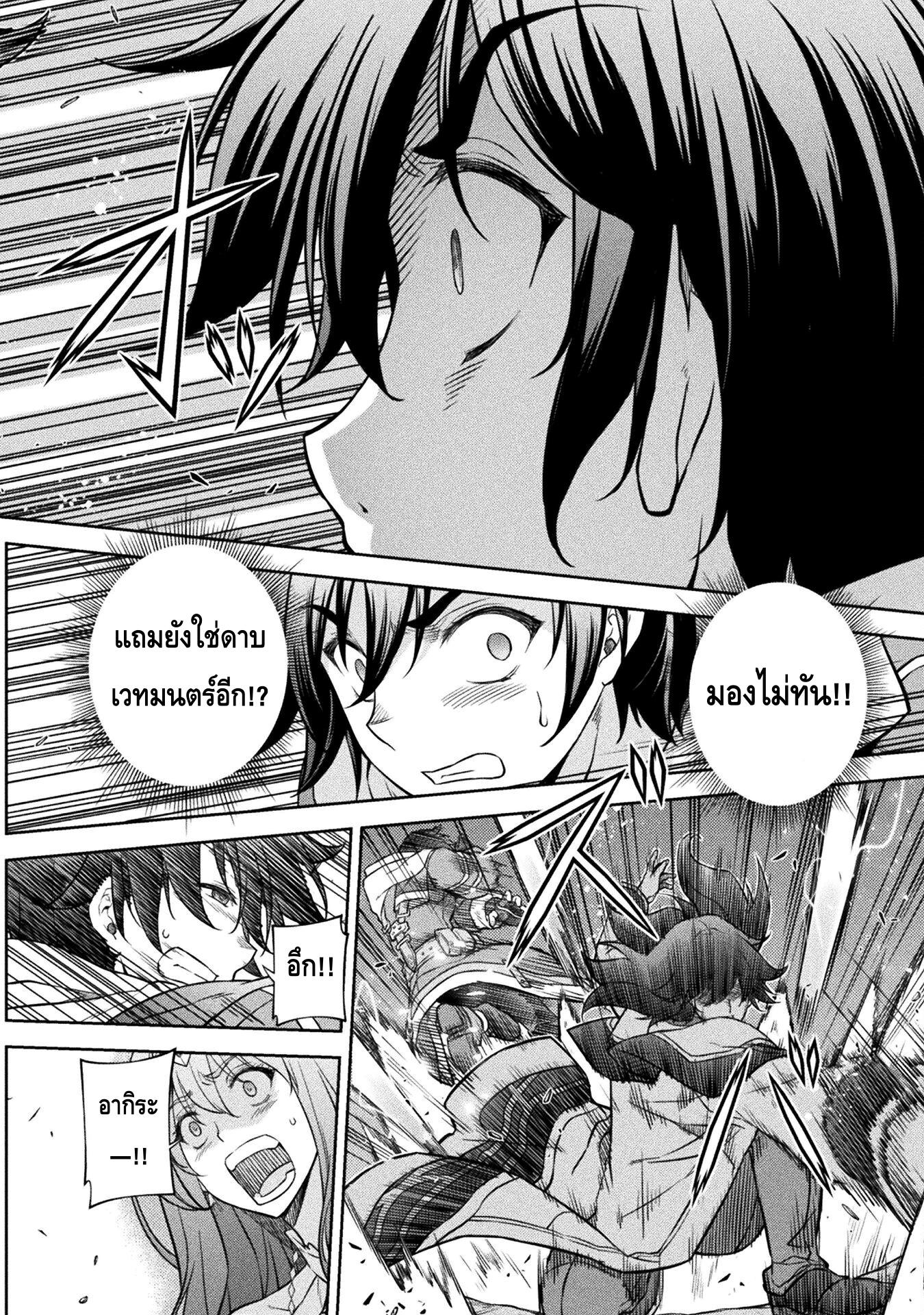 Manga-lc-com อ่านมังงะ อ่านการ์ตูน ออนไลน์ ฟรี Drawing Saikyou Mangaka Wa Oekaki Skill De Isekai Musou Suru! ตอนที่ 1 2 3 4 5 6 7 8 9 10 11 12 13 14 ฟรี ไม่มีโฆษณา Manga-lc - อ่าน มังงะ อ่าน การ์ตูน ออนไลน์ อ่านมังงะ ฟรี