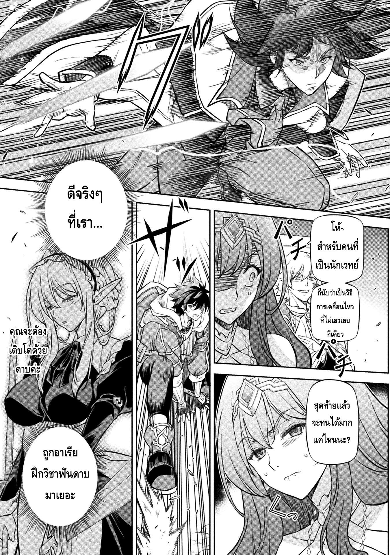 Manga-lc-com อ่านมังงะ อ่านการ์ตูน ออนไลน์ ฟรี Drawing Saikyou Mangaka Wa Oekaki Skill De Isekai Musou Suru! ตอนที่ 1 2 3 4 5 6 7 8 9 10 11 12 13 14 ฟรี ไม่มีโฆษณา Manga-lc - อ่าน มังงะ อ่าน การ์ตูน ออนไลน์ อ่านมังงะ ฟรี