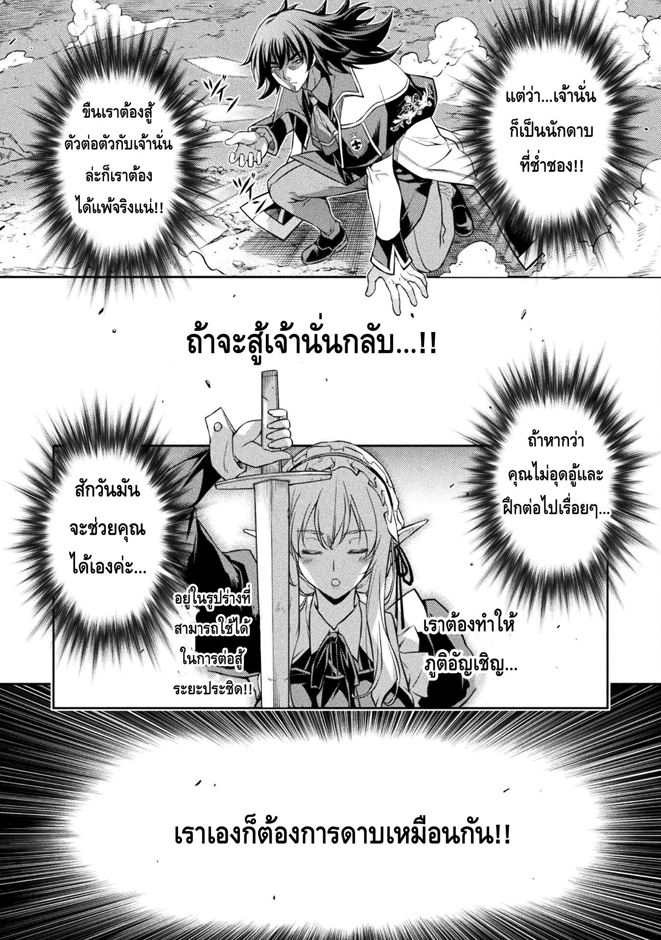 Manga-lc-com อ่านมังงะ อ่านการ์ตูน ออนไลน์ ฟรี Drawing Saikyou Mangaka Wa Oekaki Skill De Isekai Musou Suru! ตอนที่ 1 2 3 4 5 6 7 8 9 10 11 12 13 14 ฟรี ไม่มีโฆษณา Manga-lc - อ่าน มังงะ อ่าน การ์ตูน ออนไลน์ อ่านมังงะ ฟรี