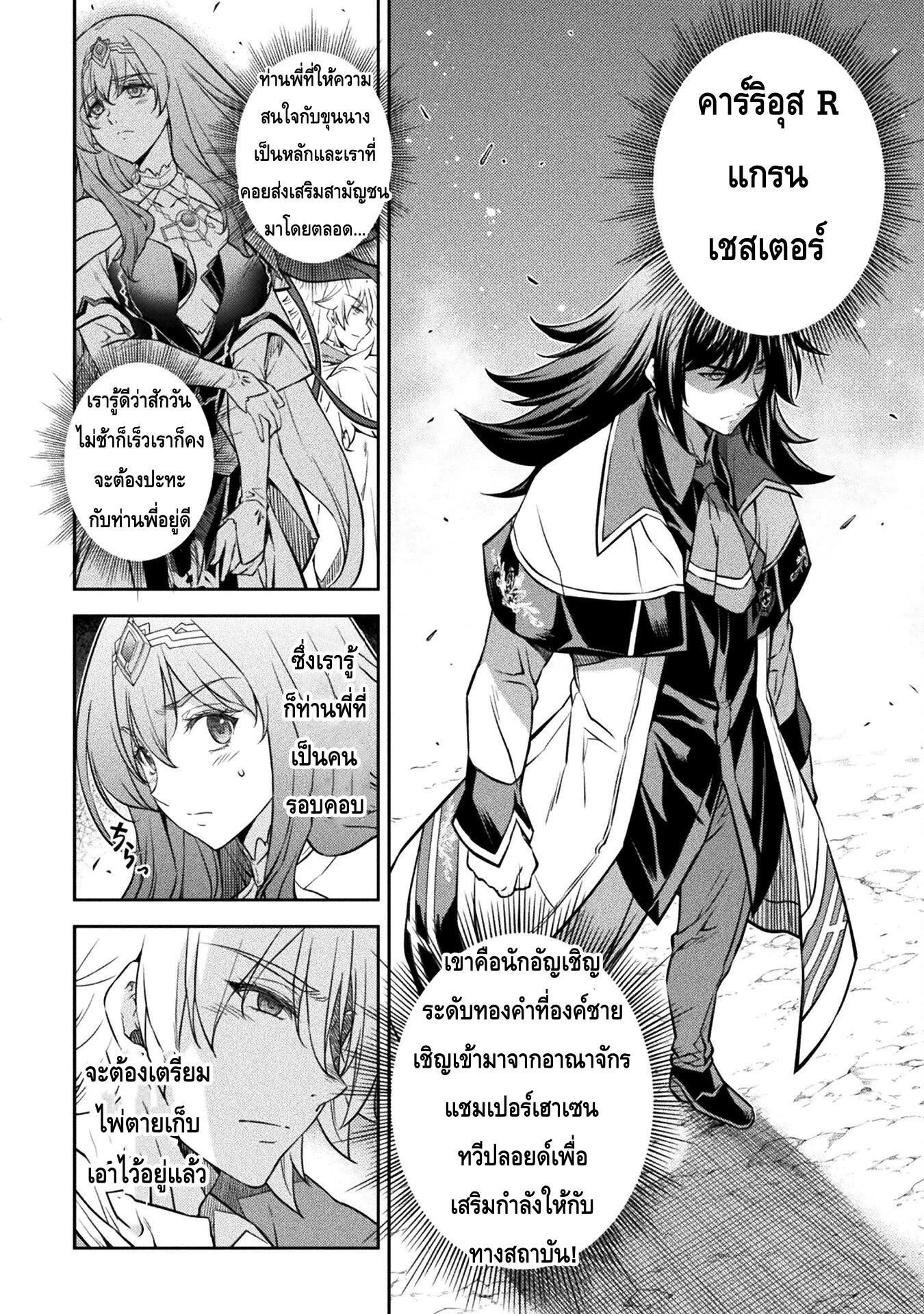 Manga-lc-com อ่านมังงะ อ่านการ์ตูน ออนไลน์ ฟรี Drawing Saikyou Mangaka Wa Oekaki Skill De Isekai Musou Suru! ตอนที่ 1 2 3 4 5 6 7 8 9 10 11 12 13 14 ฟรี ไม่มีโฆษณา Manga-lc - อ่าน มังงะ อ่าน การ์ตูน ออนไลน์ อ่านมังงะ ฟรี