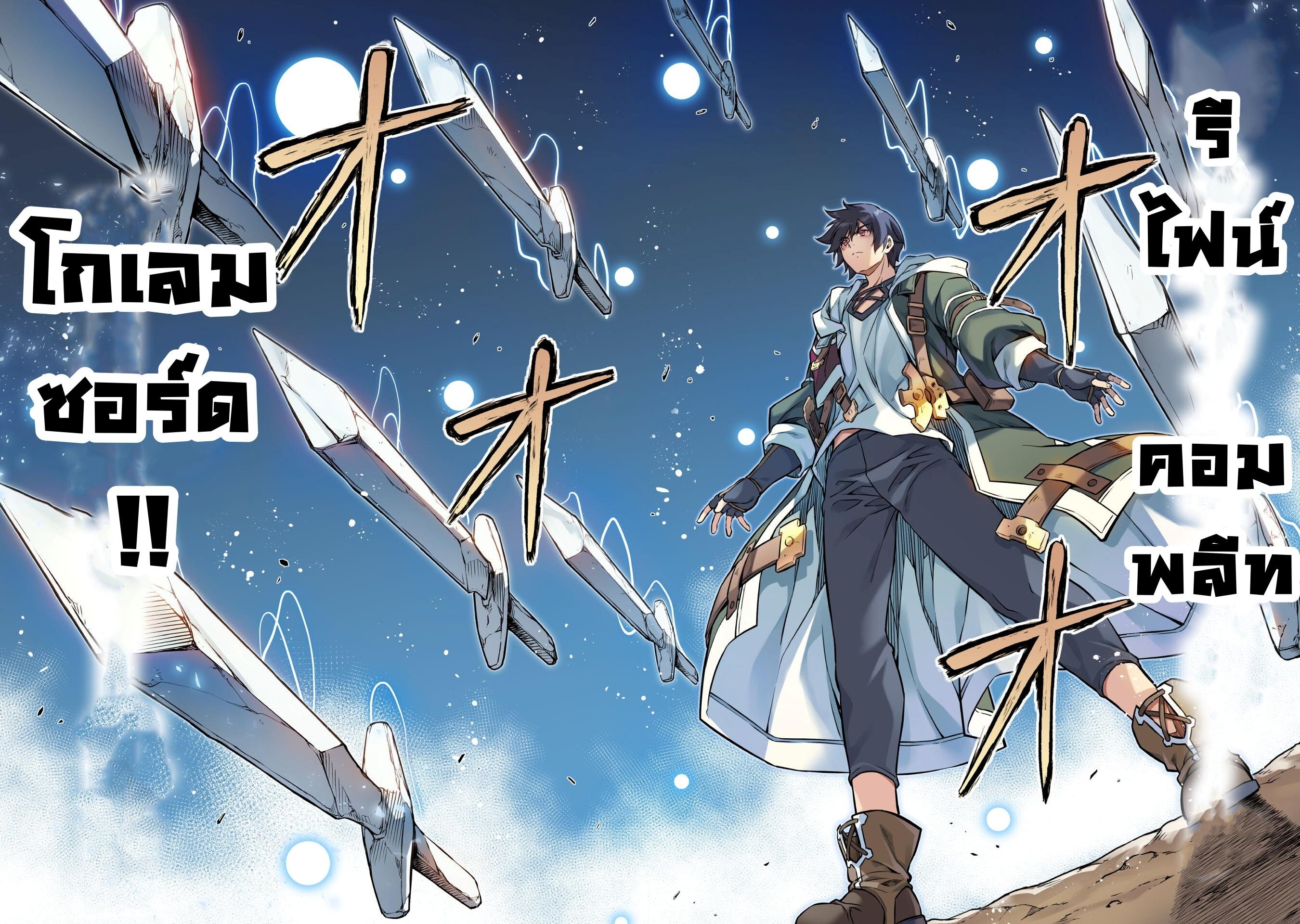 Manga-lc-com อ่านมังงะ อ่านการ์ตูน ออนไลน์ ฟรี Drawing Saikyou Mangaka Wa Oekaki Skill De Isekai Musou Suru! ตอนที่ 1 2 3 4 5 6 7 8 9 10 11 12 13 14 ฟรี ไม่มีโฆษณา Manga-lc - อ่าน มังงะ อ่าน การ์ตูน ออนไลน์ อ่านมังงะ ฟรี