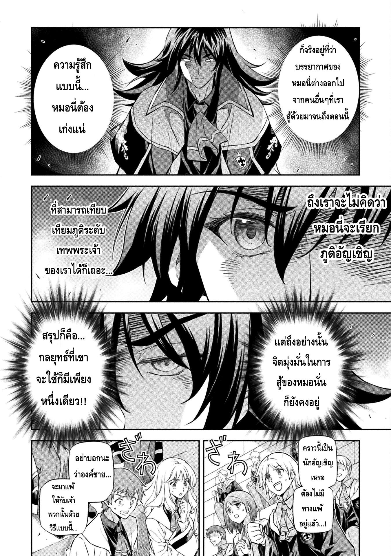 Manga-lc-com อ่านมังงะ อ่านการ์ตูน ออนไลน์ ฟรี Drawing Saikyou Mangaka Wa Oekaki Skill De Isekai Musou Suru! ตอนที่ 1 2 3 4 5 6 7 8 9 10 11 12 13 14 ฟรี ไม่มีโฆษณา Manga-lc - อ่าน มังงะ อ่าน การ์ตูน ออนไลน์ อ่านมังงะ ฟรี