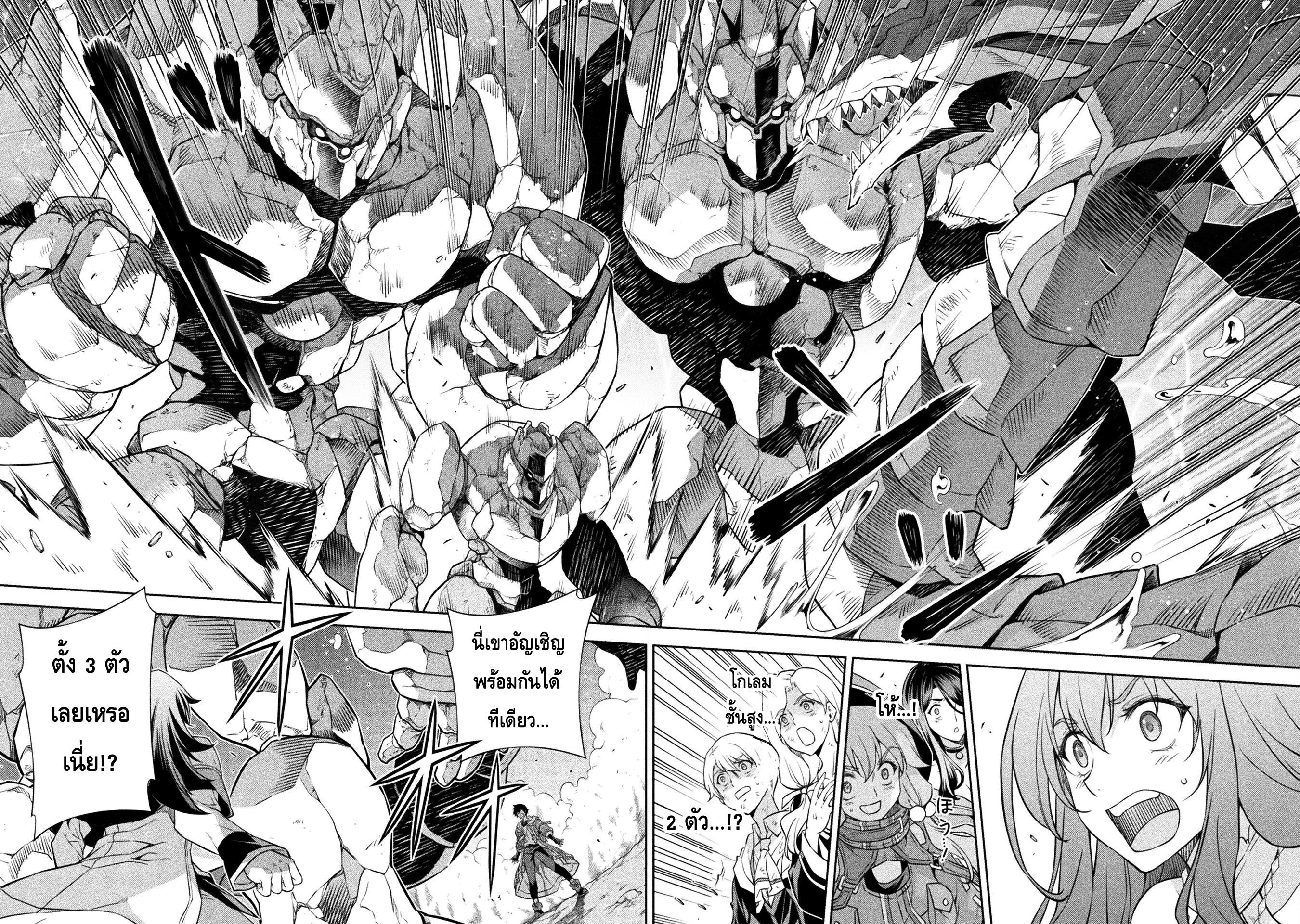 Manga-lc-com อ่านมังงะ อ่านการ์ตูน ออนไลน์ ฟรี Drawing Saikyou Mangaka Wa Oekaki Skill De Isekai Musou Suru! ตอนที่ 1 2 3 4 5 6 7 8 9 10 11 12 13 14 ฟรี ไม่มีโฆษณา Manga-lc - อ่าน มังงะ อ่าน การ์ตูน ออนไลน์ อ่านมังงะ ฟรี