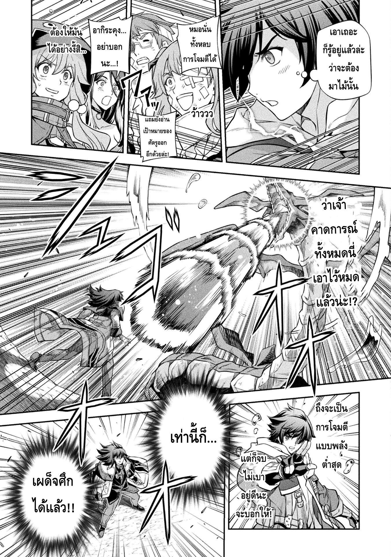 Manga-lc-com อ่านมังงะ อ่านการ์ตูน ออนไลน์ ฟรี Drawing Saikyou Mangaka Wa Oekaki Skill De Isekai Musou Suru! ตอนที่ 1 2 3 4 5 6 7 8 9 10 11 12 13 14 ฟรี ไม่มีโฆษณา Manga-lc - อ่าน มังงะ อ่าน การ์ตูน ออนไลน์ อ่านมังงะ ฟรี