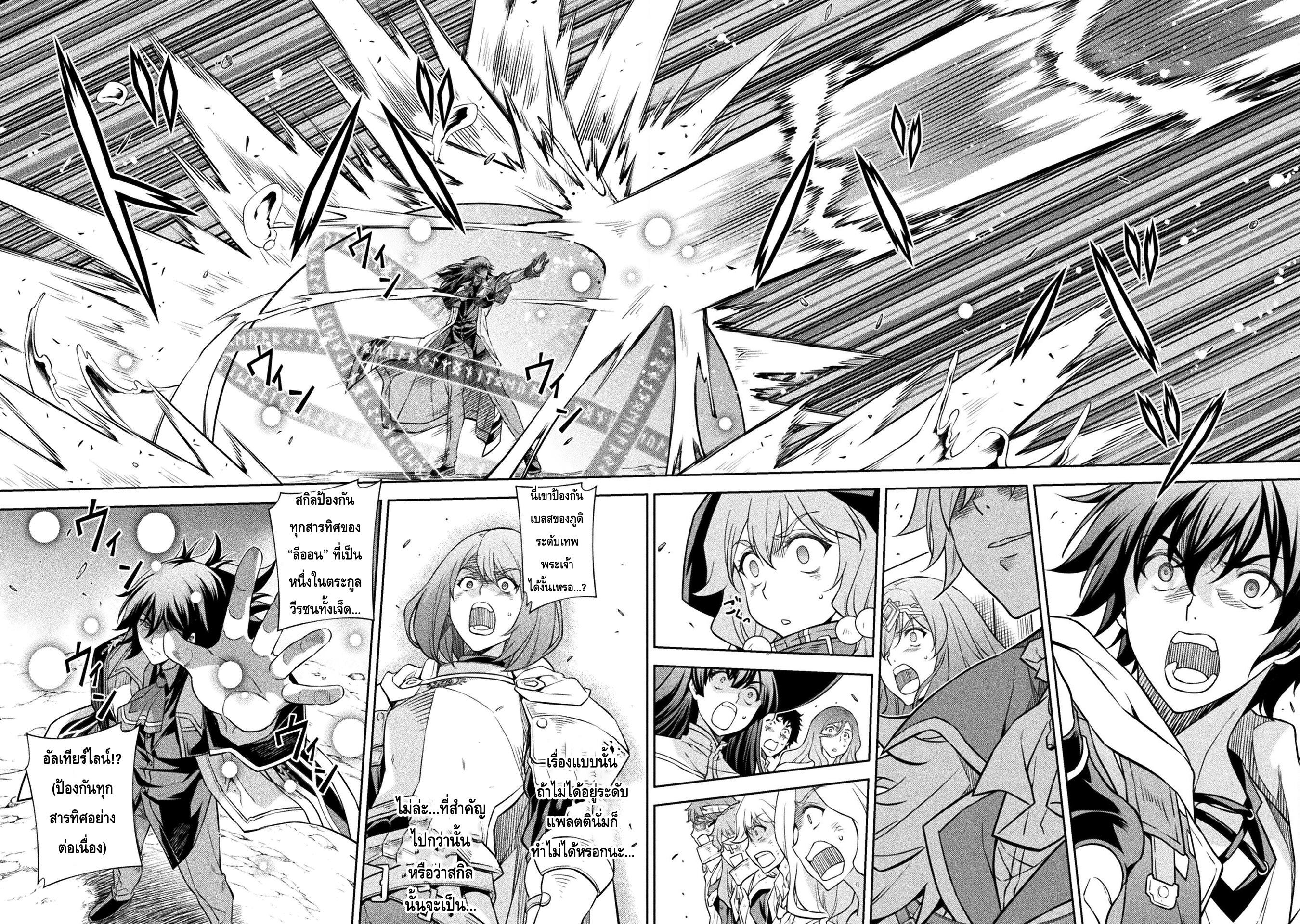 Manga-lc-com อ่านมังงะ อ่านการ์ตูน ออนไลน์ ฟรี Drawing Saikyou Mangaka Wa Oekaki Skill De Isekai Musou Suru! ตอนที่ 1 2 3 4 5 6 7 8 9 10 11 12 13 14 ฟรี ไม่มีโฆษณา Manga-lc - อ่าน มังงะ อ่าน การ์ตูน ออนไลน์ อ่านมังงะ ฟรี