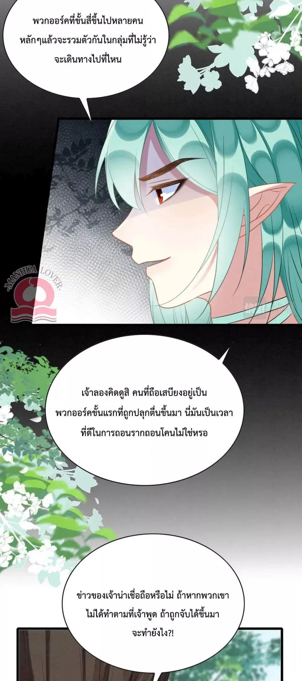 Manga-lc-com อ่านมังงะ อ่านการ์ตูน ออนไลน์ ฟรี Help!TheSnake ตอนที่ 1 2 3 4 5 6 7 8 9 10 11 12 13 14 ฟรี ไม่มีโฆษณา Manga-lc - อ่าน มังงะ อ่าน การ์ตูน ออนไลน์ อ่านมังงะ ฟรี