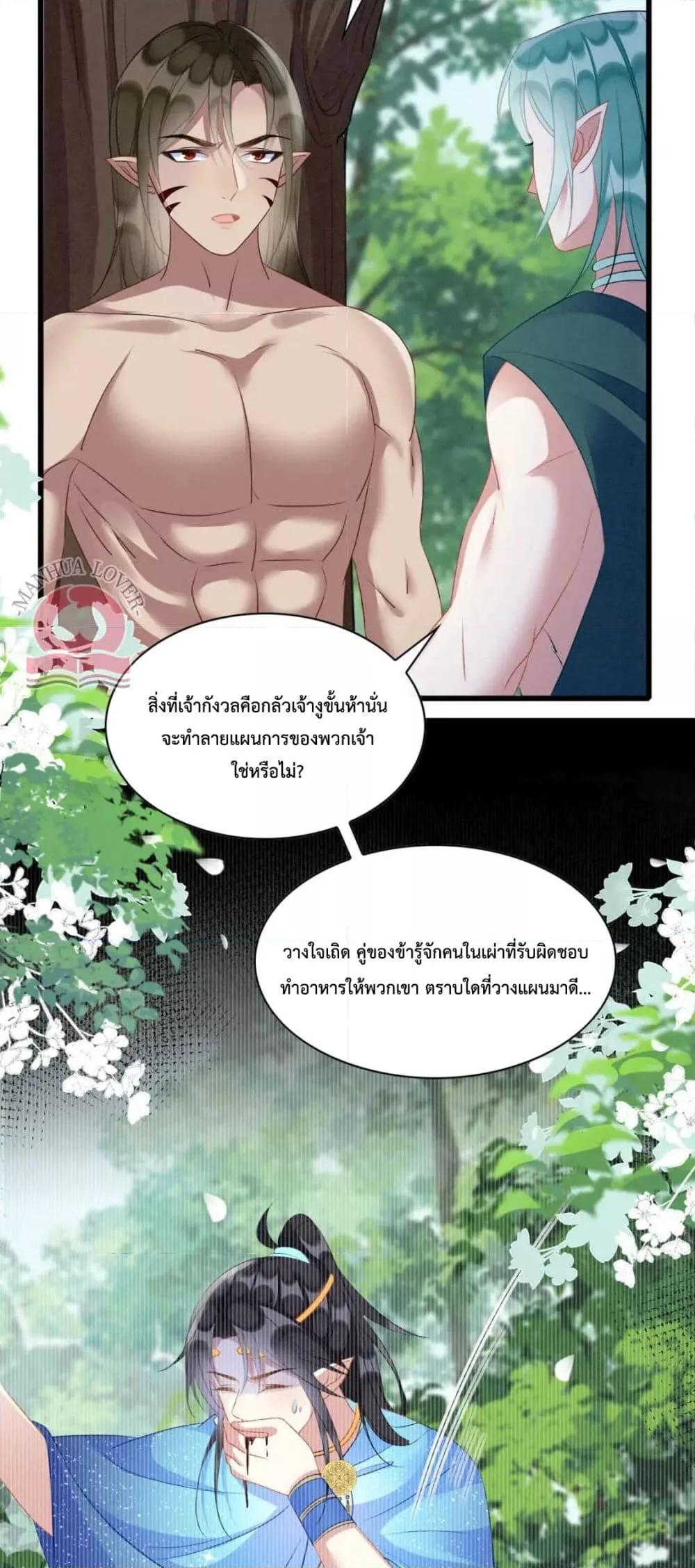 Manga-lc-com อ่านมังงะ อ่านการ์ตูน ออนไลน์ ฟรี Help!TheSnake ตอนที่ 1 2 3 4 5 6 7 8 9 10 11 12 13 14 ฟรี ไม่มีโฆษณา Manga-lc - อ่าน มังงะ อ่าน การ์ตูน ออนไลน์ อ่านมังงะ ฟรี