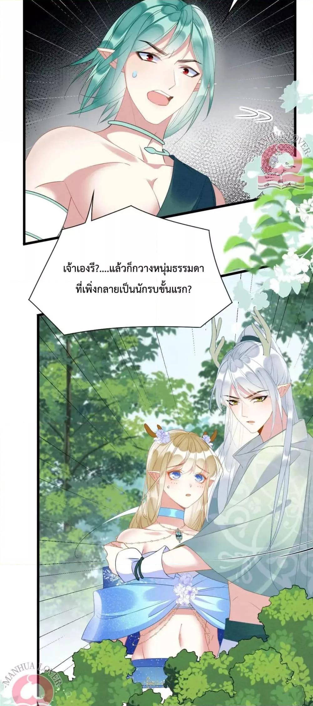 Manga-lc-com อ่านมังงะ อ่านการ์ตูน ออนไลน์ ฟรี Help!TheSnake ตอนที่ 1 2 3 4 5 6 7 8 9 10 11 12 13 14 ฟรี ไม่มีโฆษณา Manga-lc - อ่าน มังงะ อ่าน การ์ตูน ออนไลน์ อ่านมังงะ ฟรี