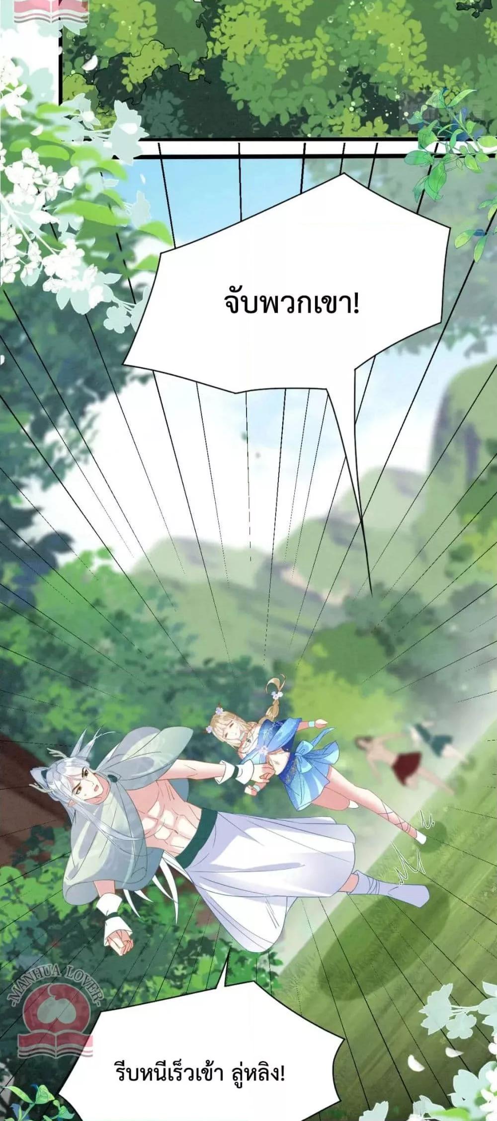 Manga-lc-com อ่านมังงะ อ่านการ์ตูน ออนไลน์ ฟรี Help!TheSnake ตอนที่ 1 2 3 4 5 6 7 8 9 10 11 12 13 14 ฟรี ไม่มีโฆษณา Manga-lc - อ่าน มังงะ อ่าน การ์ตูน ออนไลน์ อ่านมังงะ ฟรี