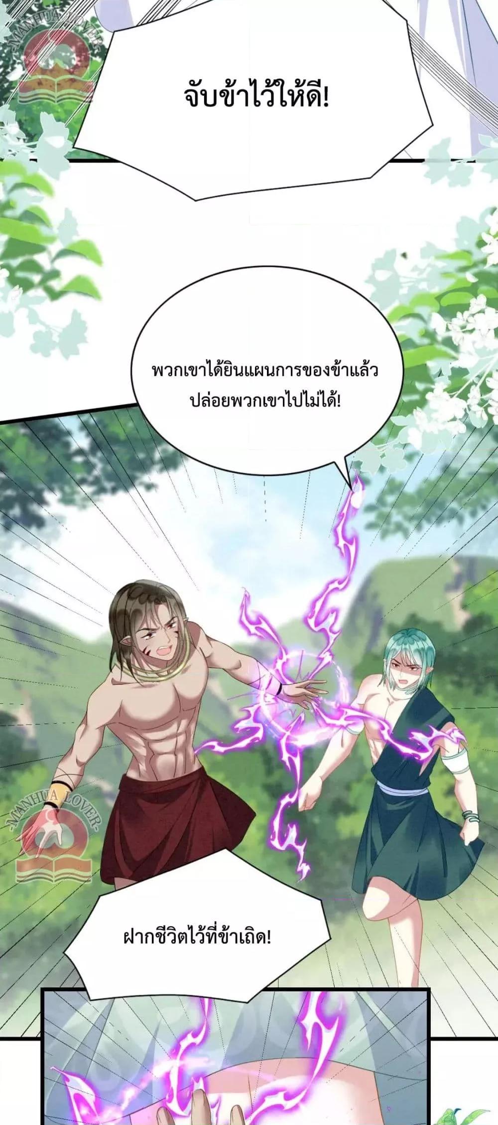 Manga-lc-com อ่านมังงะ อ่านการ์ตูน ออนไลน์ ฟรี Help!TheSnake ตอนที่ 1 2 3 4 5 6 7 8 9 10 11 12 13 14 ฟรี ไม่มีโฆษณา Manga-lc - อ่าน มังงะ อ่าน การ์ตูน ออนไลน์ อ่านมังงะ ฟรี