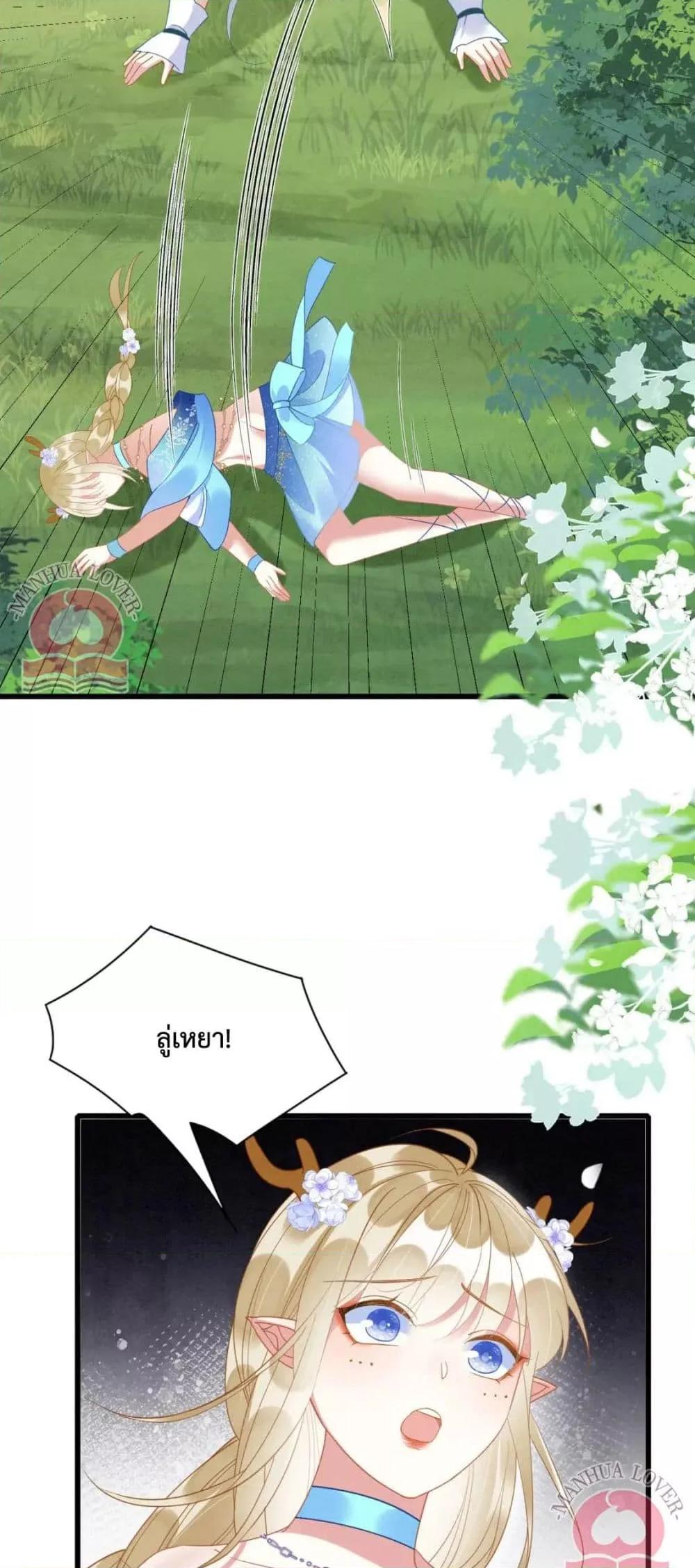 Manga-lc-com อ่านมังงะ อ่านการ์ตูน ออนไลน์ ฟรี Help!TheSnake ตอนที่ 1 2 3 4 5 6 7 8 9 10 11 12 13 14 ฟรี ไม่มีโฆษณา Manga-lc - อ่าน มังงะ อ่าน การ์ตูน ออนไลน์ อ่านมังงะ ฟรี