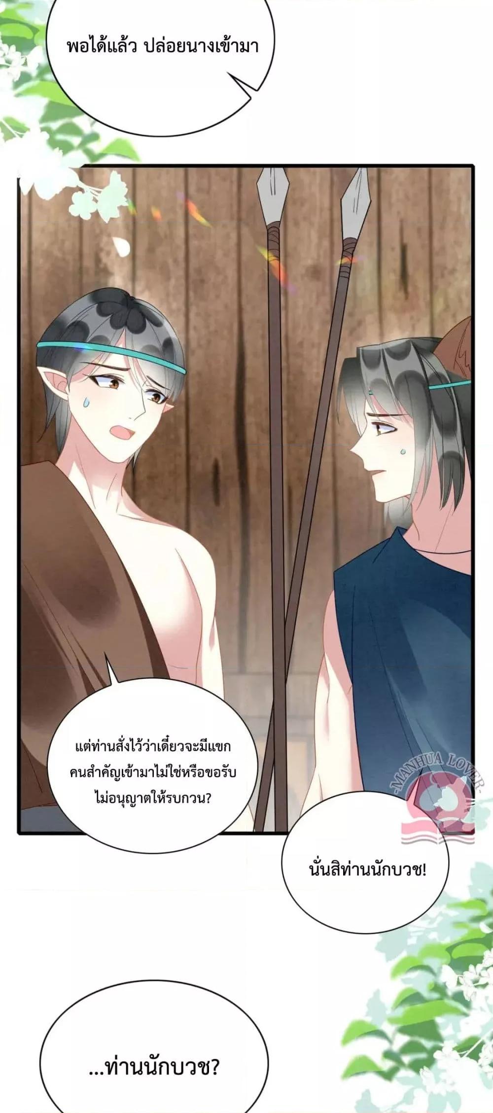 Manga-lc-com อ่านมังงะ อ่านการ์ตูน ออนไลน์ ฟรี Help!TheSnake ตอนที่ 1 2 3 4 5 6 7 8 9 10 11 12 13 14 ฟรี ไม่มีโฆษณา Manga-lc - อ่าน มังงะ อ่าน การ์ตูน ออนไลน์ อ่านมังงะ ฟรี