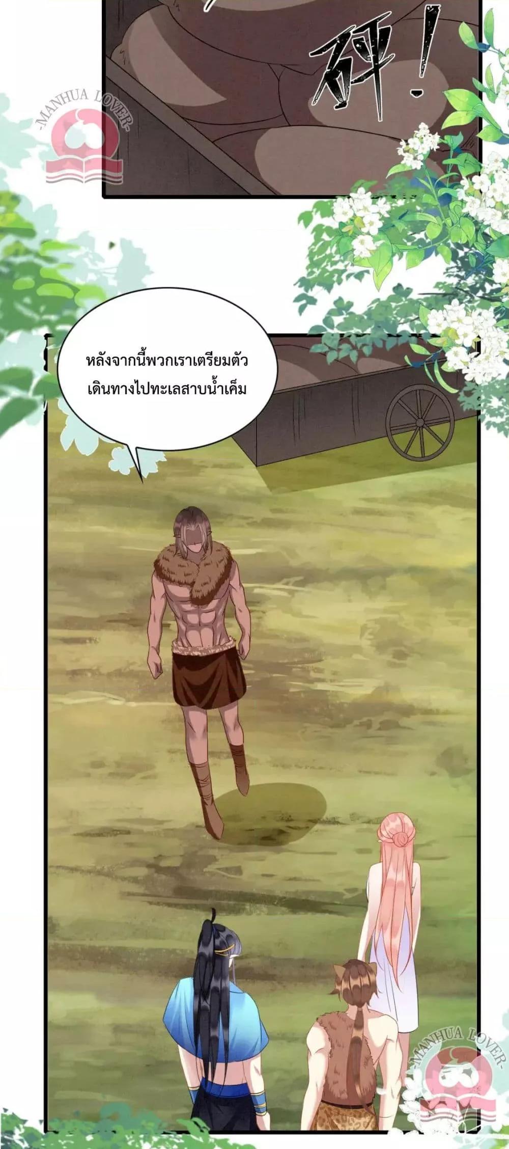 Manga-lc-com อ่านมังงะ อ่านการ์ตูน ออนไลน์ ฟรี Help!TheSnake ตอนที่ 1 2 3 4 5 6 7 8 9 10 11 12 13 14 ฟรี ไม่มีโฆษณา Manga-lc - อ่าน มังงะ อ่าน การ์ตูน ออนไลน์ อ่านมังงะ ฟรี