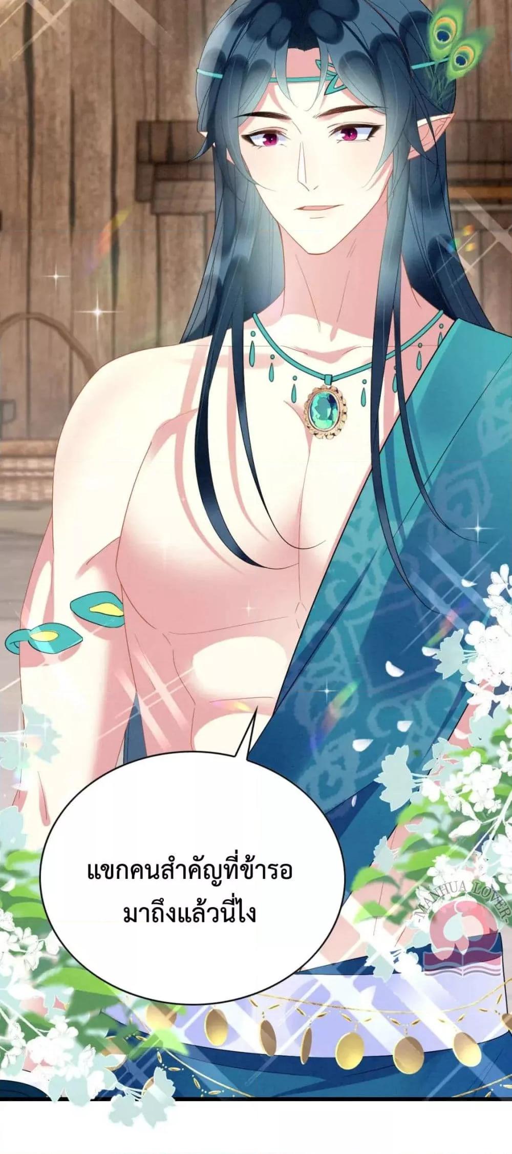 Manga-lc-com อ่านมังงะ อ่านการ์ตูน ออนไลน์ ฟรี Help!TheSnake ตอนที่ 1 2 3 4 5 6 7 8 9 10 11 12 13 14 ฟรี ไม่มีโฆษณา Manga-lc - อ่าน มังงะ อ่าน การ์ตูน ออนไลน์ อ่านมังงะ ฟรี