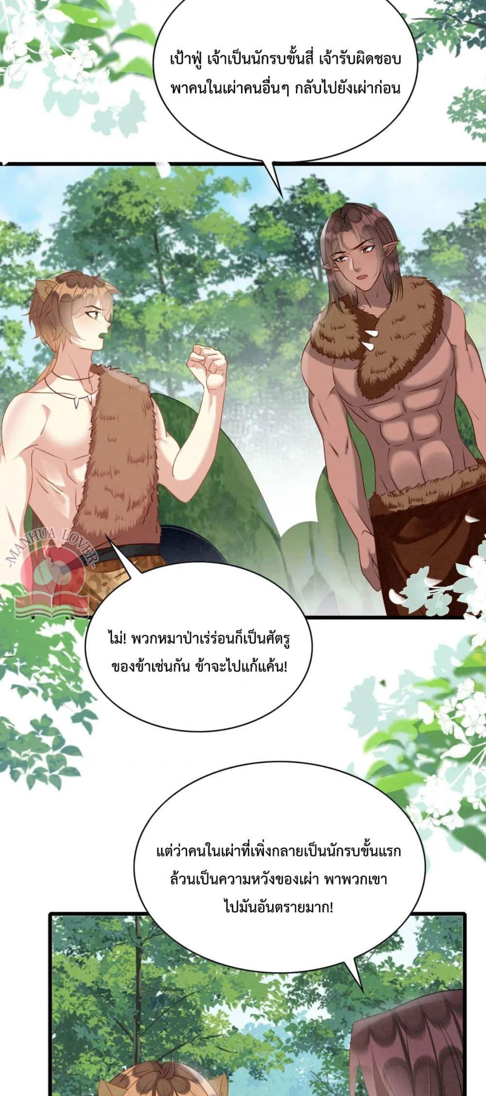 Manga-lc-com อ่านมังงะ อ่านการ์ตูน ออนไลน์ ฟรี Help!TheSnake ตอนที่ 1 2 3 4 5 6 7 8 9 10 11 12 13 14 ฟรี ไม่มีโฆษณา Manga-lc - อ่าน มังงะ อ่าน การ์ตูน ออนไลน์ อ่านมังงะ ฟรี