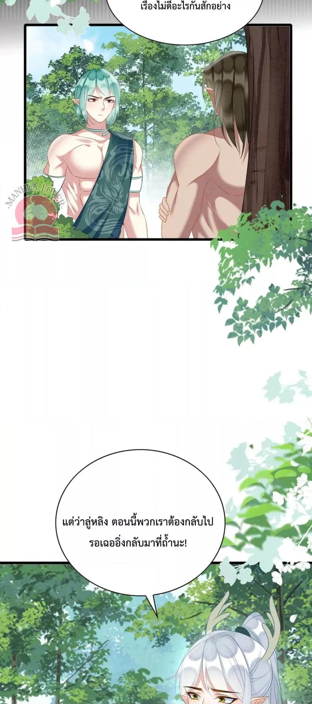 Manga-lc-com อ่านมังงะ อ่านการ์ตูน ออนไลน์ ฟรี Help!TheSnake ตอนที่ 1 2 3 4 5 6 7 8 9 10 11 12 13 14 ฟรี ไม่มีโฆษณา Manga-lc - อ่าน มังงะ อ่าน การ์ตูน ออนไลน์ อ่านมังงะ ฟรี