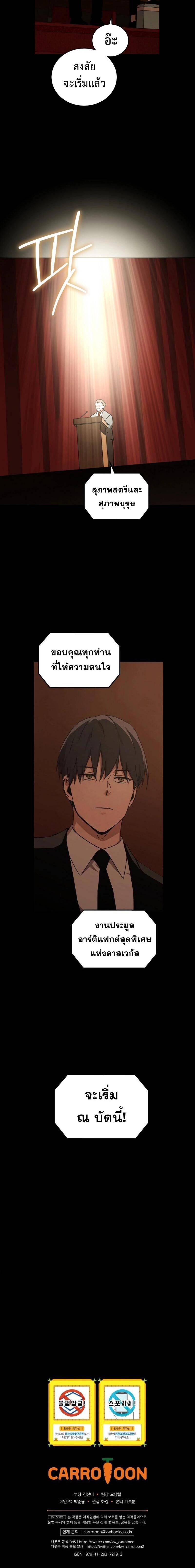 Manga-lc-com อ่านมังงะ อ่านการ์ตูน ออนไลน์ ฟรี Return of the Frozen Player ตอนที่ 1 2 3 4 5 6 7 8 9 10 11 12 13 14 ฟรี ไม่มีโฆษณา Manga-lc - อ่าน มังงะ อ่าน การ์ตูน ออนไลน์ อ่านมังงะ ฟรี