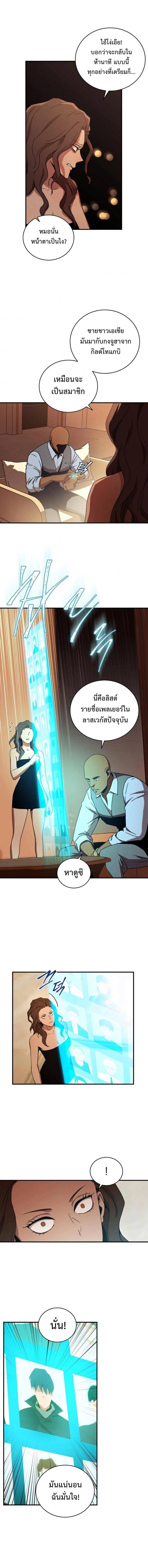 Manga-lc-com อ่านมังงะ อ่านการ์ตูน ออนไลน์ ฟรี Return of the Frozen Player ตอนที่ 1 2 3 4 5 6 7 8 9 10 11 12 13 14 ฟรี ไม่มีโฆษณา Manga-lc - อ่าน มังงะ อ่าน การ์ตูน ออนไลน์ อ่านมังงะ ฟรี