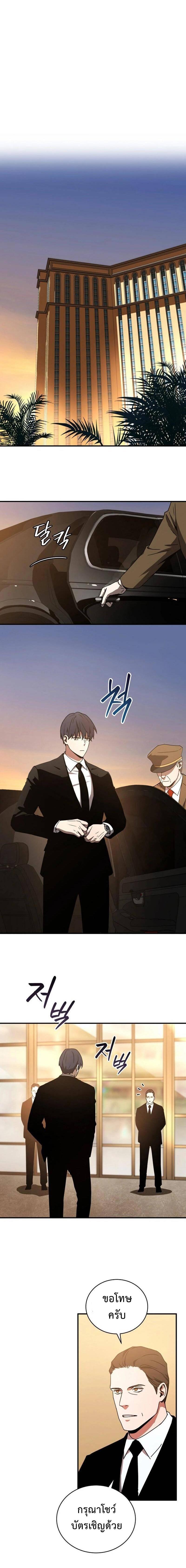 Manga-lc-com อ่านมังงะ อ่านการ์ตูน ออนไลน์ ฟรี Return of the Frozen Player ตอนที่ 1 2 3 4 5 6 7 8 9 10 11 12 13 14 ฟรี ไม่มีโฆษณา Manga-lc - อ่าน มังงะ อ่าน การ์ตูน ออนไลน์ อ่านมังงะ ฟรี