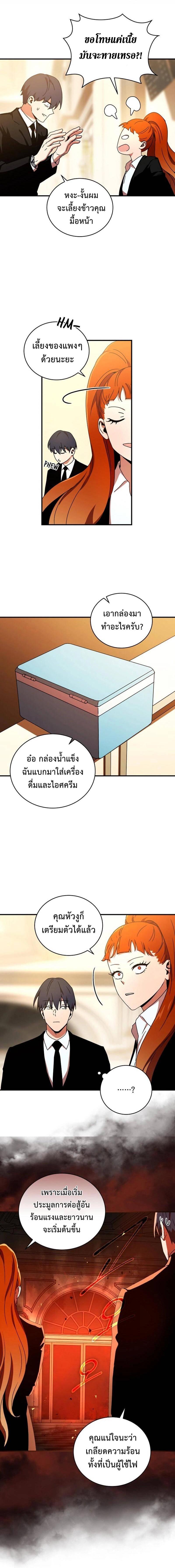 Manga-lc-com อ่านมังงะ อ่านการ์ตูน ออนไลน์ ฟรี Return of the Frozen Player ตอนที่ 1 2 3 4 5 6 7 8 9 10 11 12 13 14 ฟรี ไม่มีโฆษณา Manga-lc - อ่าน มังงะ อ่าน การ์ตูน ออนไลน์ อ่านมังงะ ฟรี