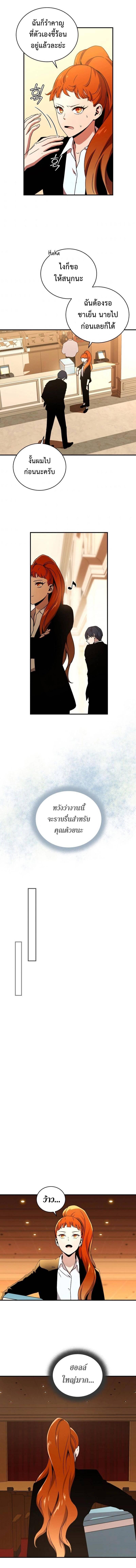 Manga-lc-com อ่านมังงะ อ่านการ์ตูน ออนไลน์ ฟรี Return of the Frozen Player ตอนที่ 1 2 3 4 5 6 7 8 9 10 11 12 13 14 ฟรี ไม่มีโฆษณา Manga-lc - อ่าน มังงะ อ่าน การ์ตูน ออนไลน์ อ่านมังงะ ฟรี