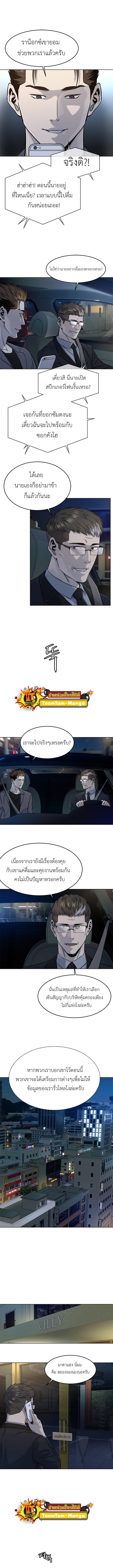 Manga-lc-com อ่านมังงะ อ่านการ์ตูน ออนไลน์ ฟรี God of Blackfield ตอนที่ 1 2 3 4 5 6 7 8 9 10 11 12 13 14 ฟรี ไม่มีโฆษณา Manga-lc - อ่าน มังงะ อ่าน การ์ตูน ออนไลน์ อ่านมังงะ ฟรี
