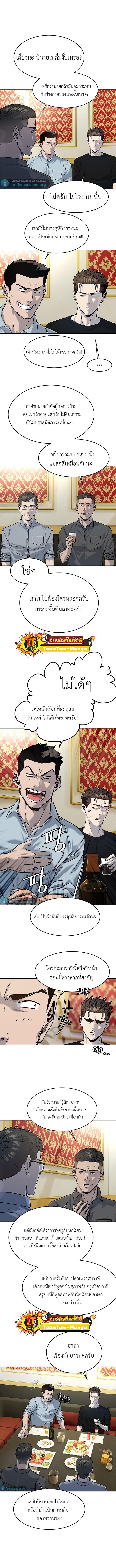 Manga-lc-com อ่านมังงะ อ่านการ์ตูน ออนไลน์ ฟรี God of Blackfield ตอนที่ 1 2 3 4 5 6 7 8 9 10 11 12 13 14 ฟรี ไม่มีโฆษณา Manga-lc - อ่าน มังงะ อ่าน การ์ตูน ออนไลน์ อ่านมังงะ ฟรี