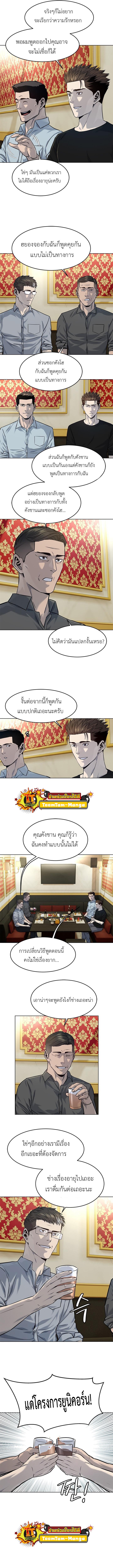 Manga-lc-com อ่านมังงะ อ่านการ์ตูน ออนไลน์ ฟรี God of Blackfield ตอนที่ 1 2 3 4 5 6 7 8 9 10 11 12 13 14 ฟรี ไม่มีโฆษณา Manga-lc - อ่าน มังงะ อ่าน การ์ตูน ออนไลน์ อ่านมังงะ ฟรี
