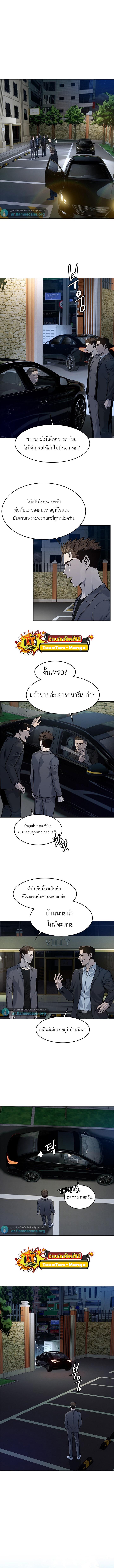 Manga-lc-com อ่านมังงะ อ่านการ์ตูน ออนไลน์ ฟรี God of Blackfield ตอนที่ 1 2 3 4 5 6 7 8 9 10 11 12 13 14 ฟรี ไม่มีโฆษณา Manga-lc - อ่าน มังงะ อ่าน การ์ตูน ออนไลน์ อ่านมังงะ ฟรี