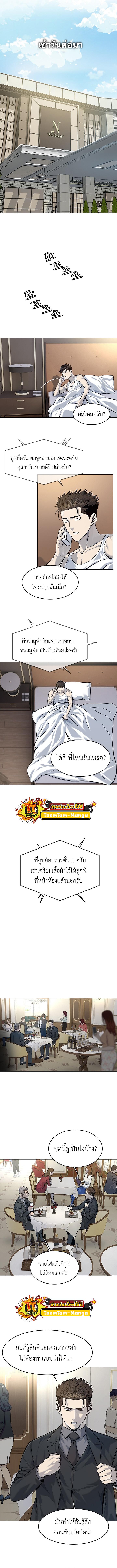 Manga-lc-com อ่านมังงะ อ่านการ์ตูน ออนไลน์ ฟรี God of Blackfield ตอนที่ 1 2 3 4 5 6 7 8 9 10 11 12 13 14 ฟรี ไม่มีโฆษณา Manga-lc - อ่าน มังงะ อ่าน การ์ตูน ออนไลน์ อ่านมังงะ ฟรี