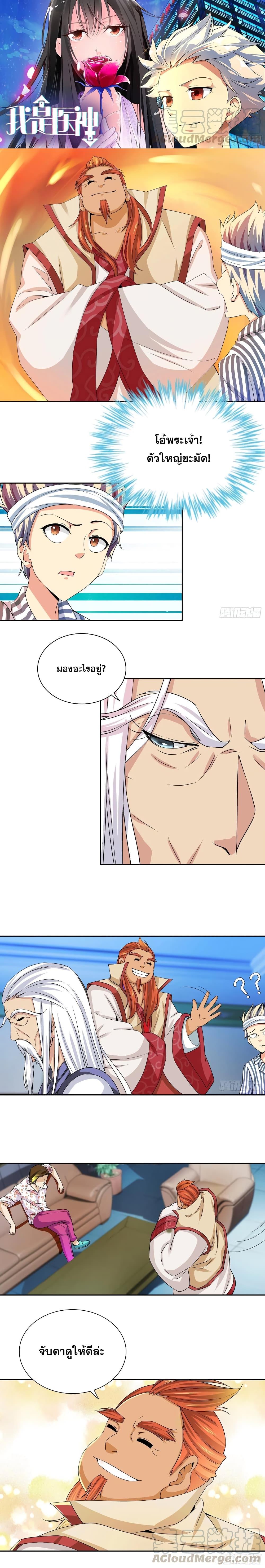 Manga-lc-com อ่านมังงะ อ่านการ์ตูน ออนไลน์ ฟรี I Am A God of Medicine ตอนที่ 1 2 3 4 5 6 7 8 9 10 11 12 13 14 ฟรี ไม่มีโฆษณา Manga-lc - อ่าน มังงะ อ่าน การ์ตูน ออนไลน์ อ่านมังงะ ฟรี
