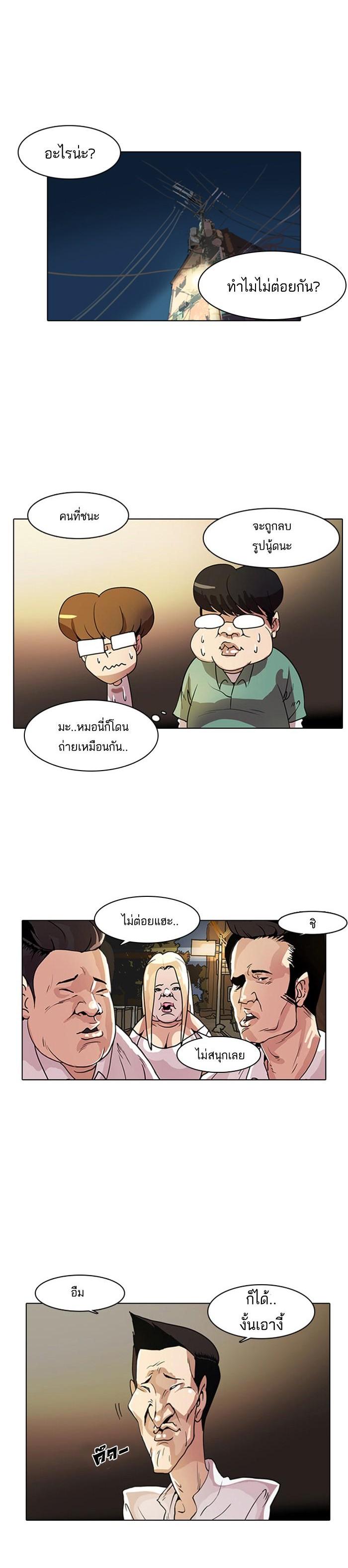 Manga-lc-com อ่านมังงะ อ่านการ์ตูน ออนไลน์ ฟรี Lookism ตอนที่ 1 2 3 4 5 6 7 8 9 10 11 12 13 14 ฟรี ไม่มีโฆษณา Manga-lc - อ่าน มังงะ อ่าน การ์ตูน ออนไลน์ อ่านมังงะ ฟรี