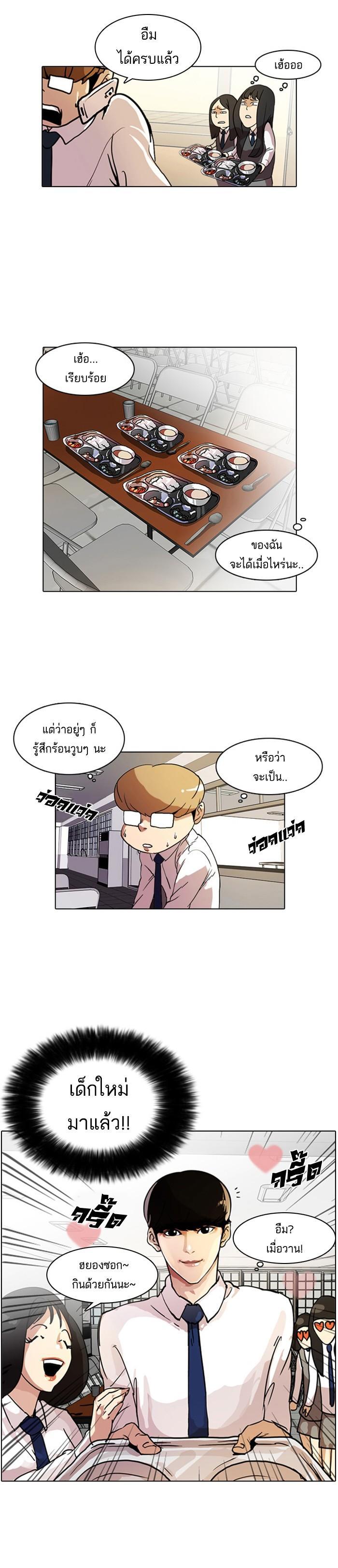 Manga-lc-com อ่านมังงะ อ่านการ์ตูน ออนไลน์ ฟรี Lookism ตอนที่ 1 2 3 4 5 6 7 8 9 10 11 12 13 14 ฟรี ไม่มีโฆษณา Manga-lc - อ่าน มังงะ อ่าน การ์ตูน ออนไลน์ อ่านมังงะ ฟรี
