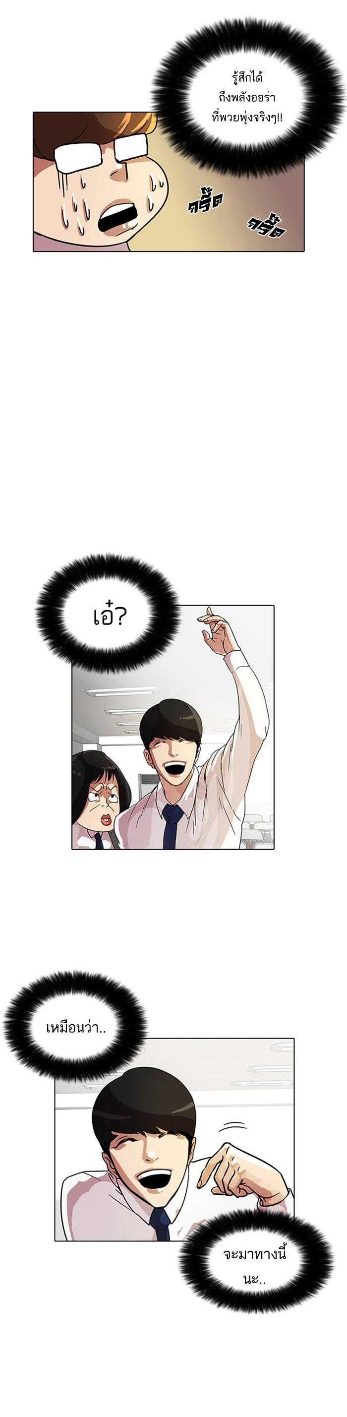 Manga-lc-com อ่านมังงะ อ่านการ์ตูน ออนไลน์ ฟรี Lookism ตอนที่ 1 2 3 4 5 6 7 8 9 10 11 12 13 14 ฟรี ไม่มีโฆษณา Manga-lc - อ่าน มังงะ อ่าน การ์ตูน ออนไลน์ อ่านมังงะ ฟรี
