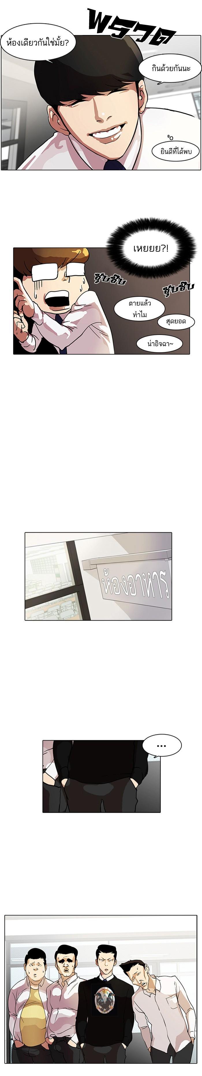 Manga-lc-com อ่านมังงะ อ่านการ์ตูน ออนไลน์ ฟรี Lookism ตอนที่ 1 2 3 4 5 6 7 8 9 10 11 12 13 14 ฟรี ไม่มีโฆษณา Manga-lc - อ่าน มังงะ อ่าน การ์ตูน ออนไลน์ อ่านมังงะ ฟรี